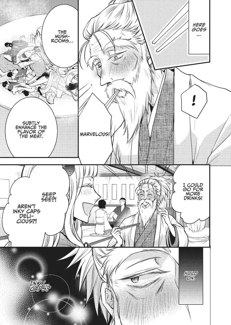 Gekkakoku Kiiden Chapter 14 page 21