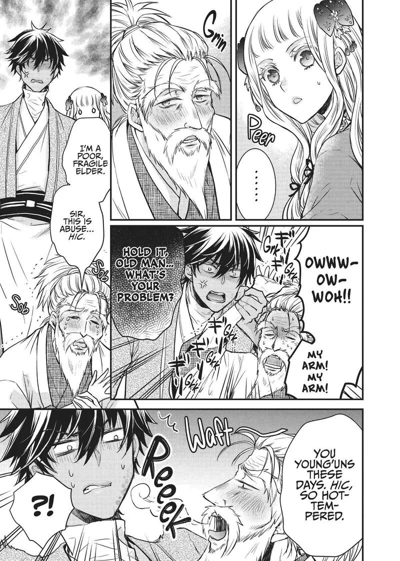 Gekkakoku Kiiden Chapter 14 page 9