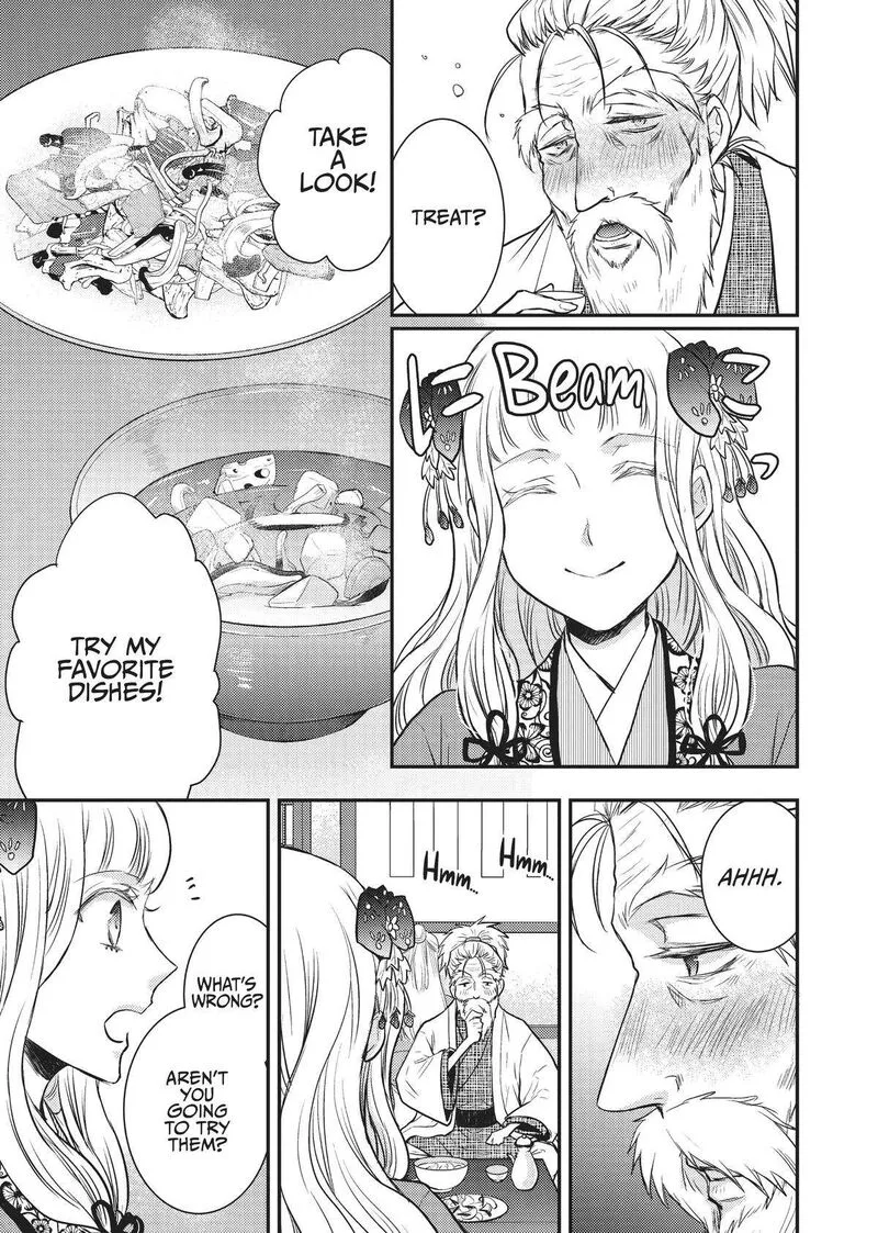 Gekkakoku Kiiden Chapter 14 page 19