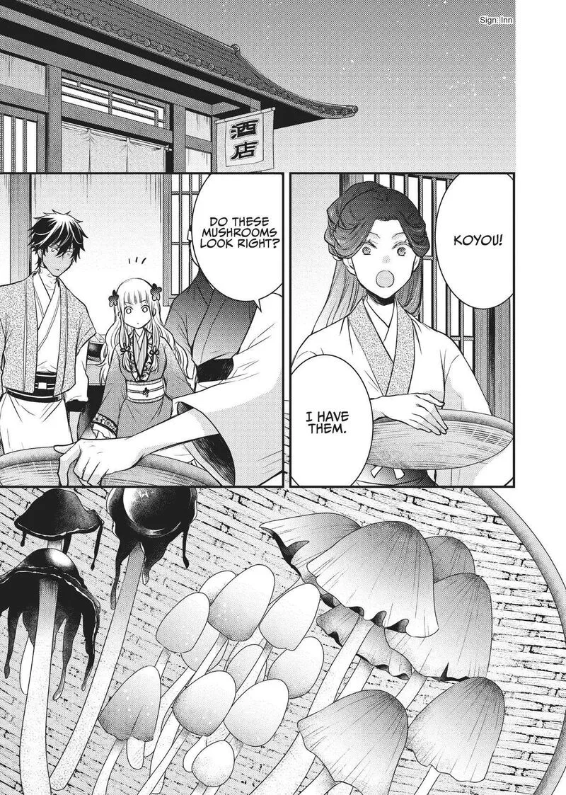 Gekkakoku Kiiden Chapter 14 page 13