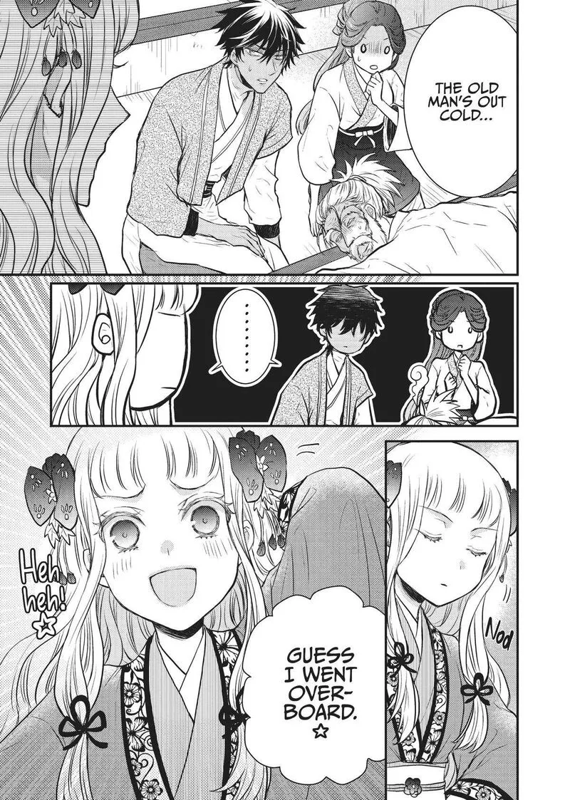 Gekkakoku Kiiden Chapter 14 page 27