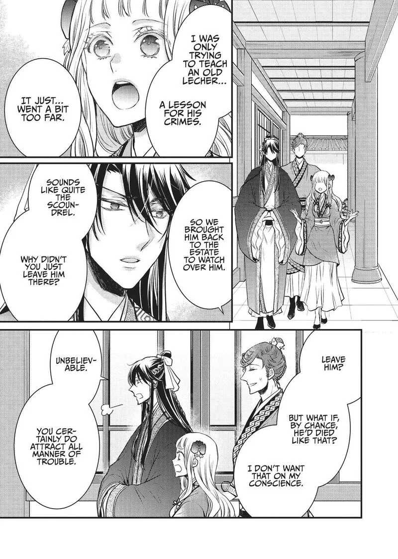 Gekkakoku Kiiden Chapter 14 page 29