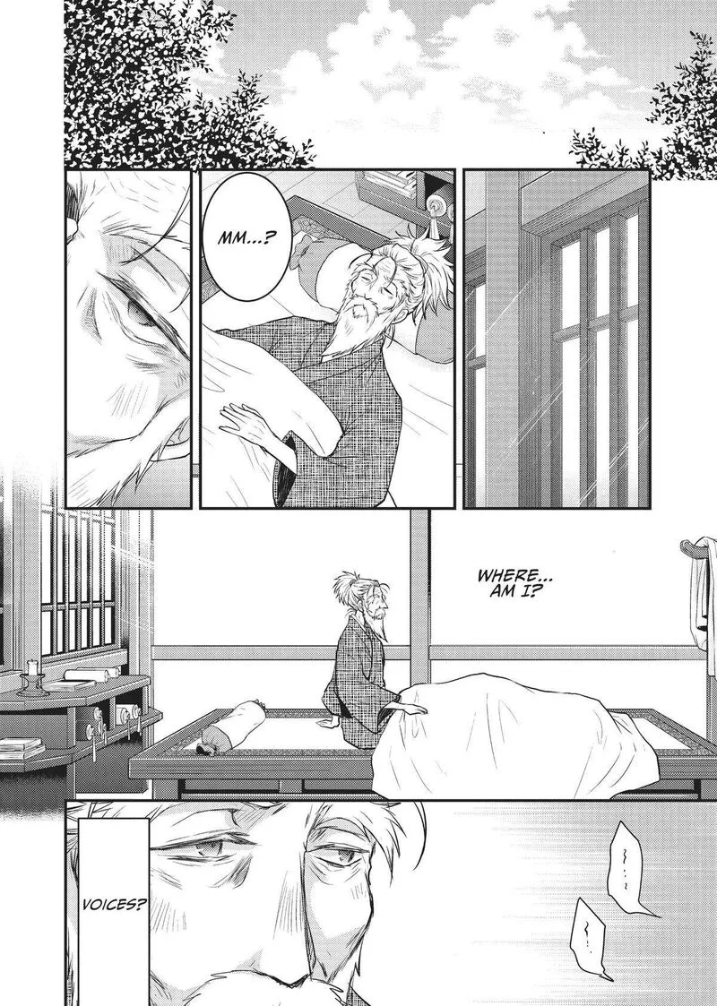 Gekkakoku Kiiden Chapter 14 page 28