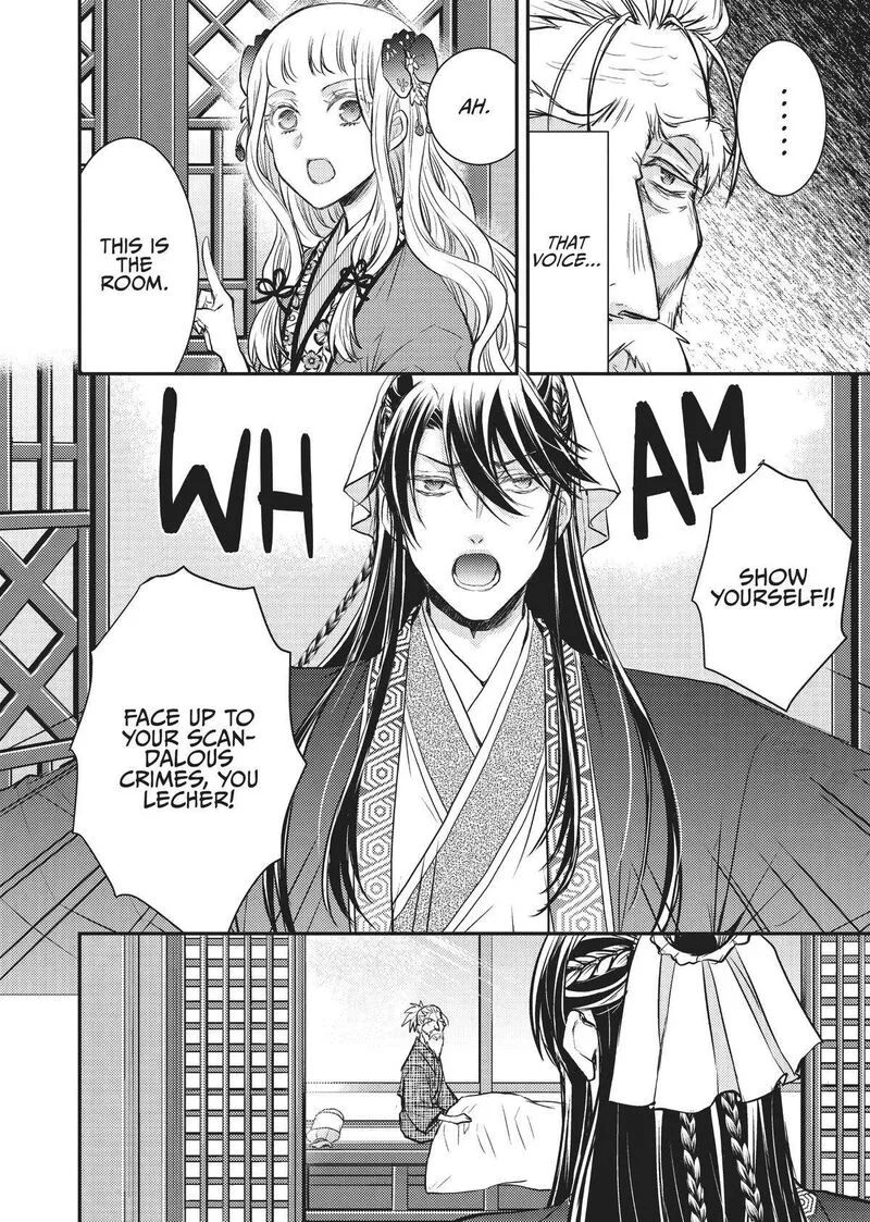 Gekkakoku Kiiden Chapter 14 page 30