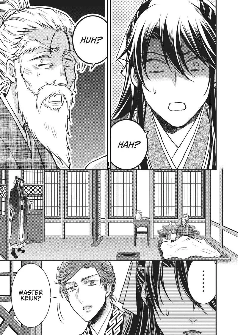 Gekkakoku Kiiden Chapter 14 page 31
