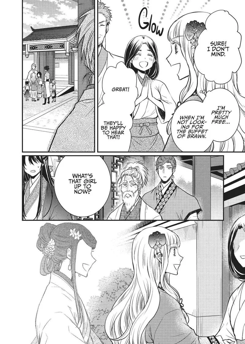 Gekkakoku Kiiden Chapter 14 page 40