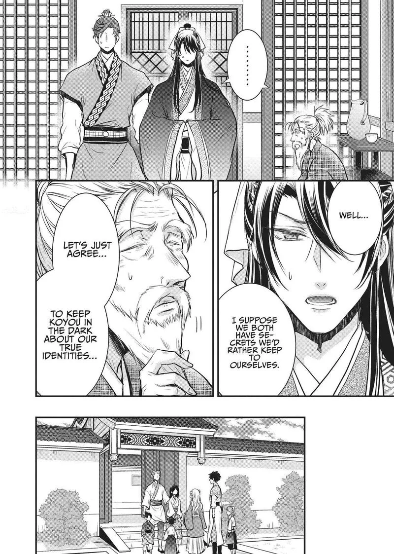 Gekkakoku Kiiden Chapter 14 page 36