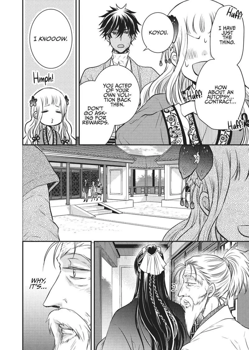 Gekkakoku Kiiden Chapter 14 page 38