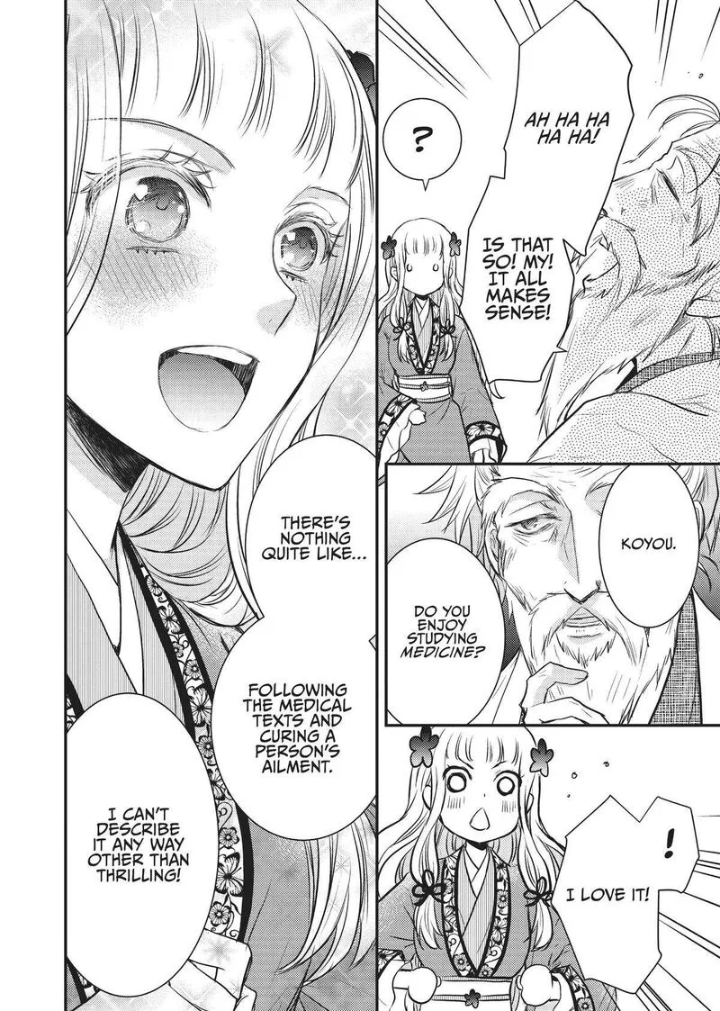 Gekkakoku Kiiden Chapter 14 page 44