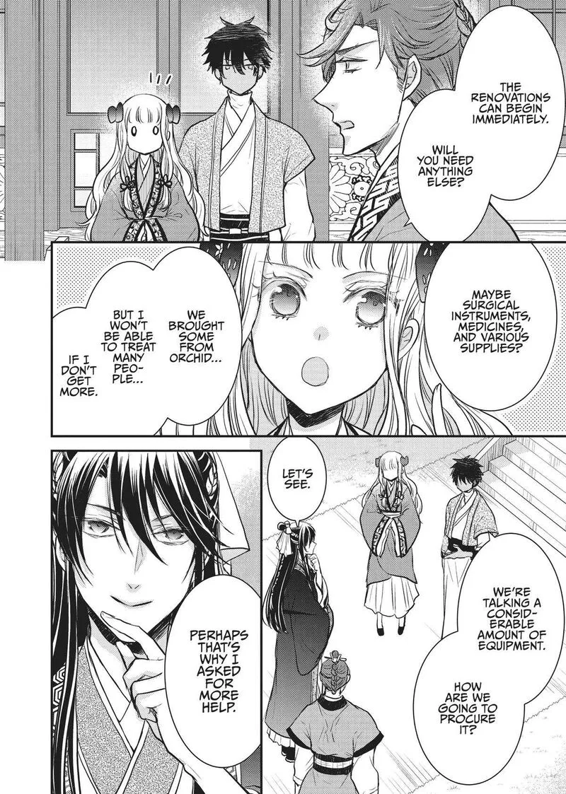 Gekkakoku Kiiden Chapter 15 page 8
