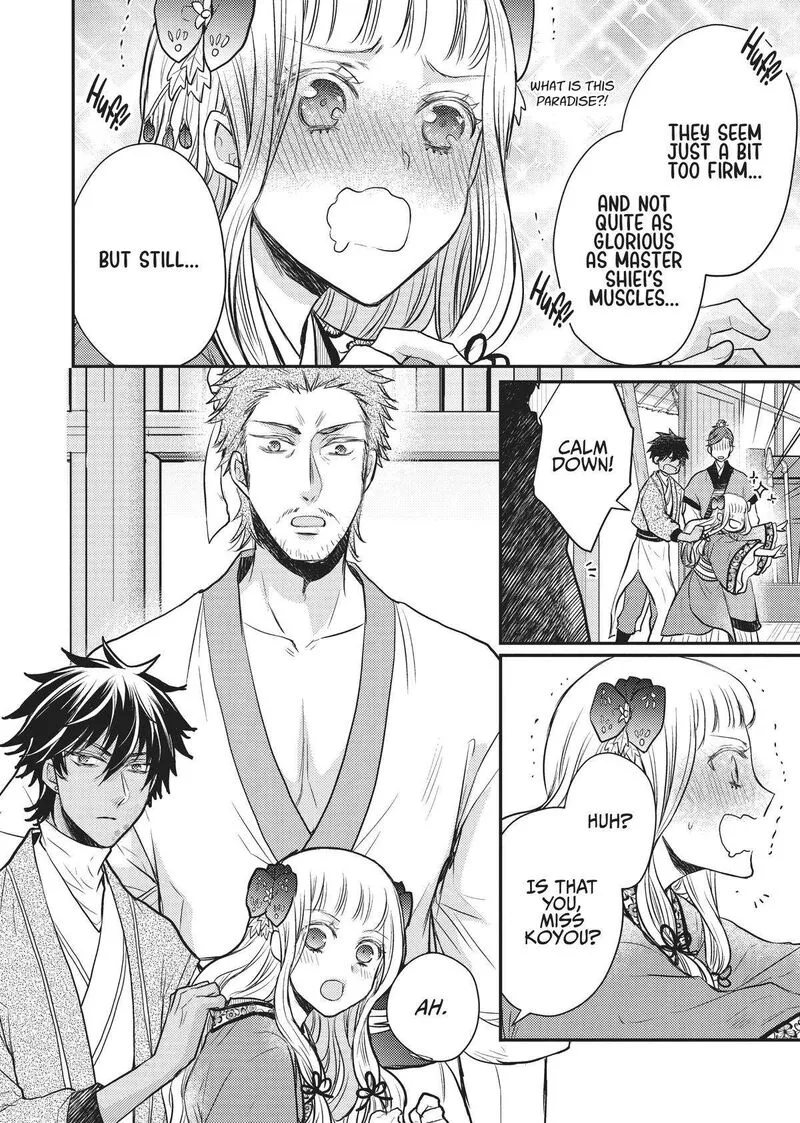 Gekkakoku Kiiden Chapter 15 page 20
