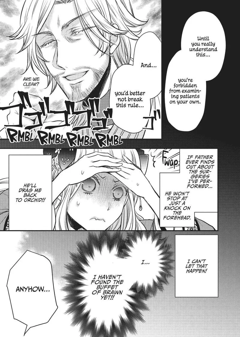 Gekkakoku Kiiden Chapter 15 page 13
