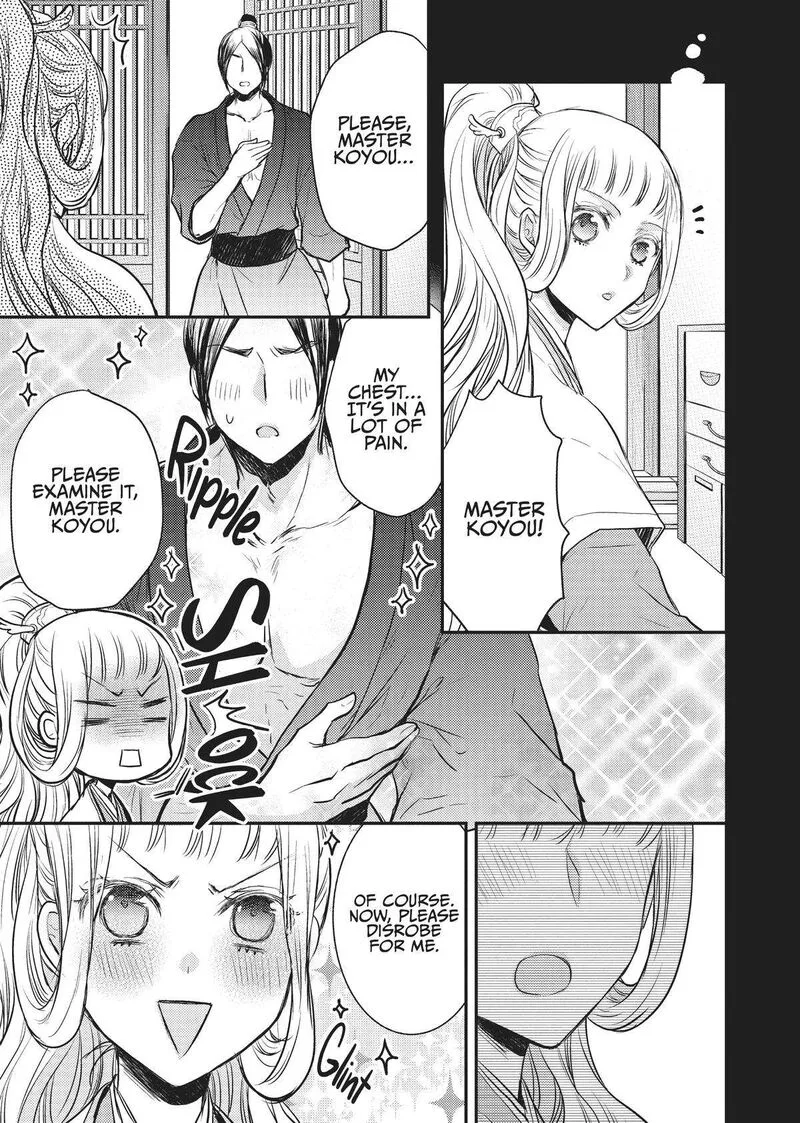 Gekkakoku Kiiden Chapter 15 page 5