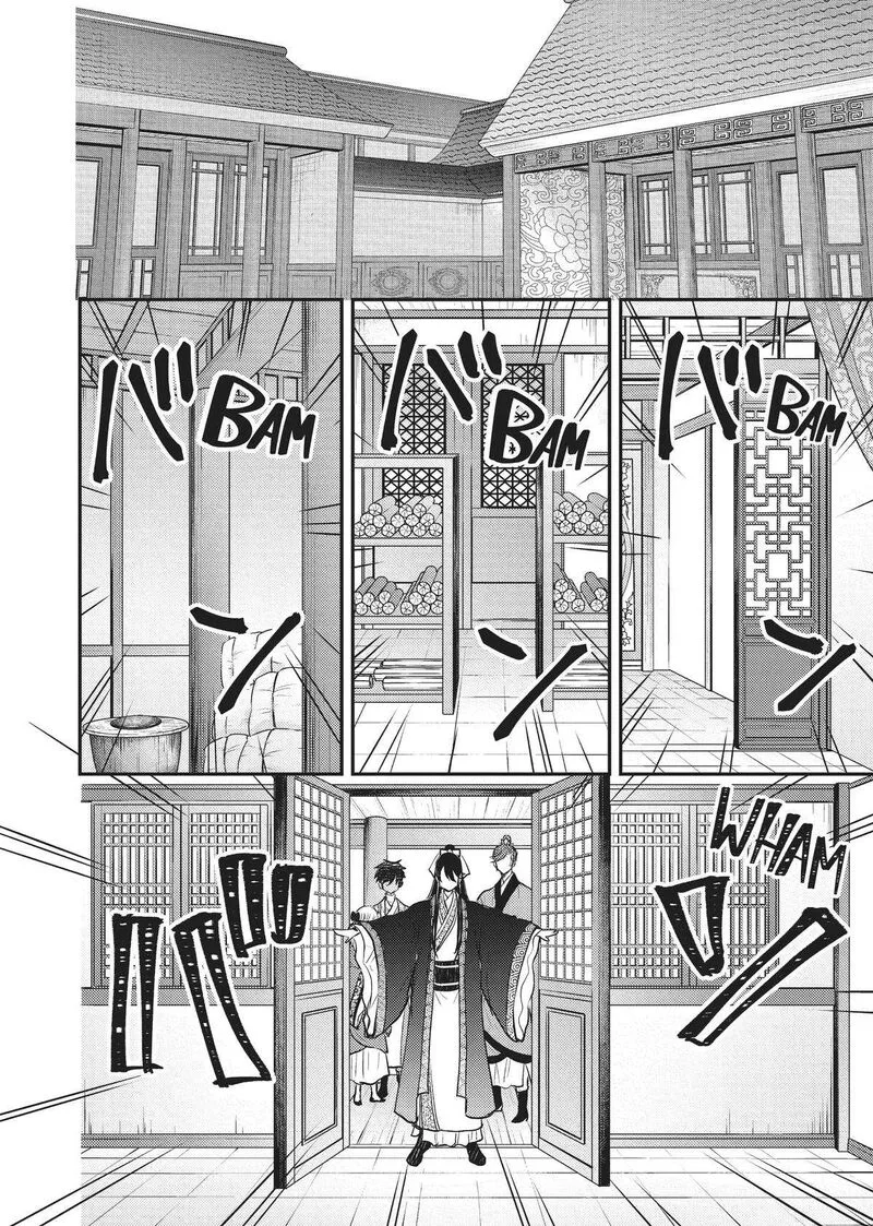 Gekkakoku Kiiden Chapter 15 page 2