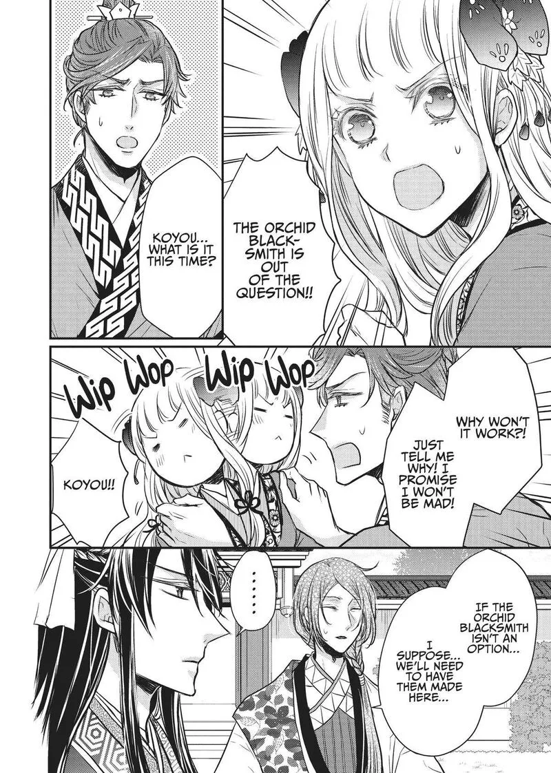 Gekkakoku Kiiden Chapter 15 page 14