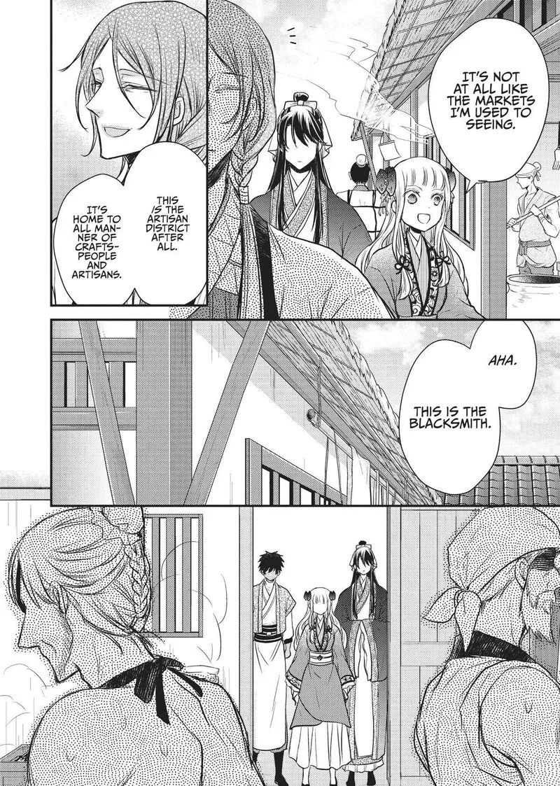 Gekkakoku Kiiden Chapter 15 page 18