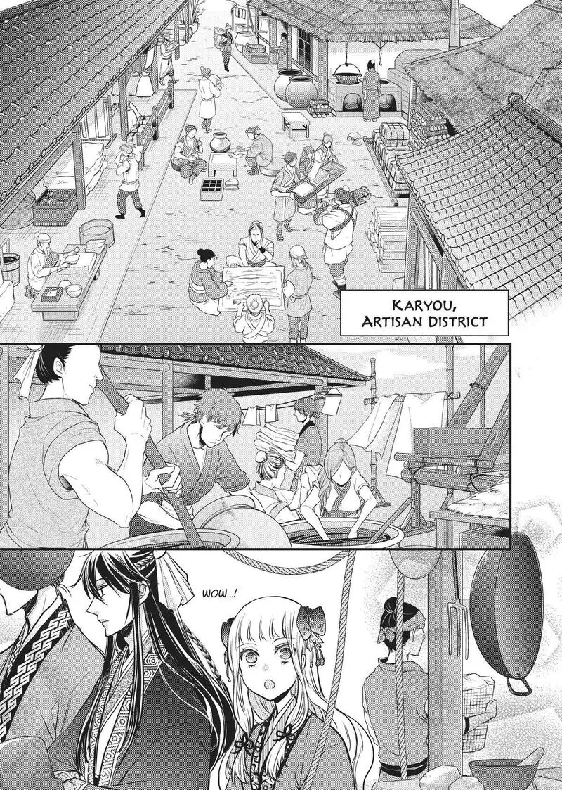 Gekkakoku Kiiden Chapter 15 page 17