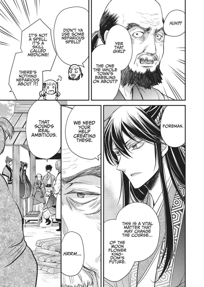 Gekkakoku Kiiden Chapter 15 page 23