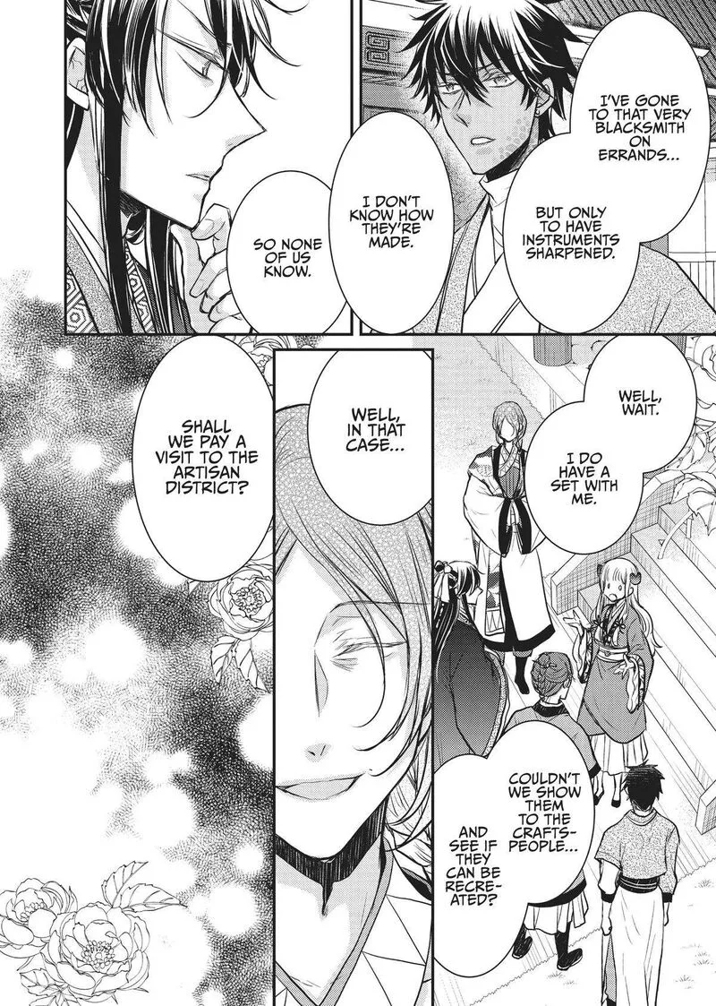Gekkakoku Kiiden Chapter 15 page 16