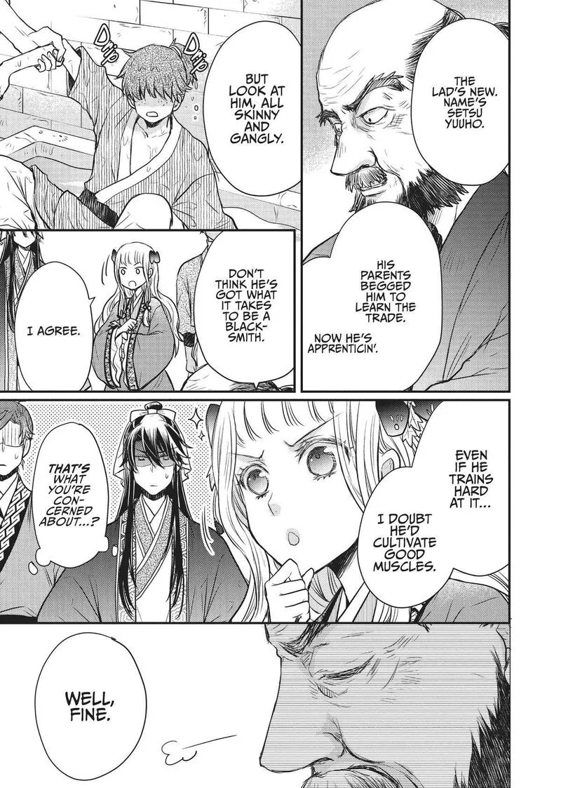 Gekkakoku Kiiden Chapter 15 page 27