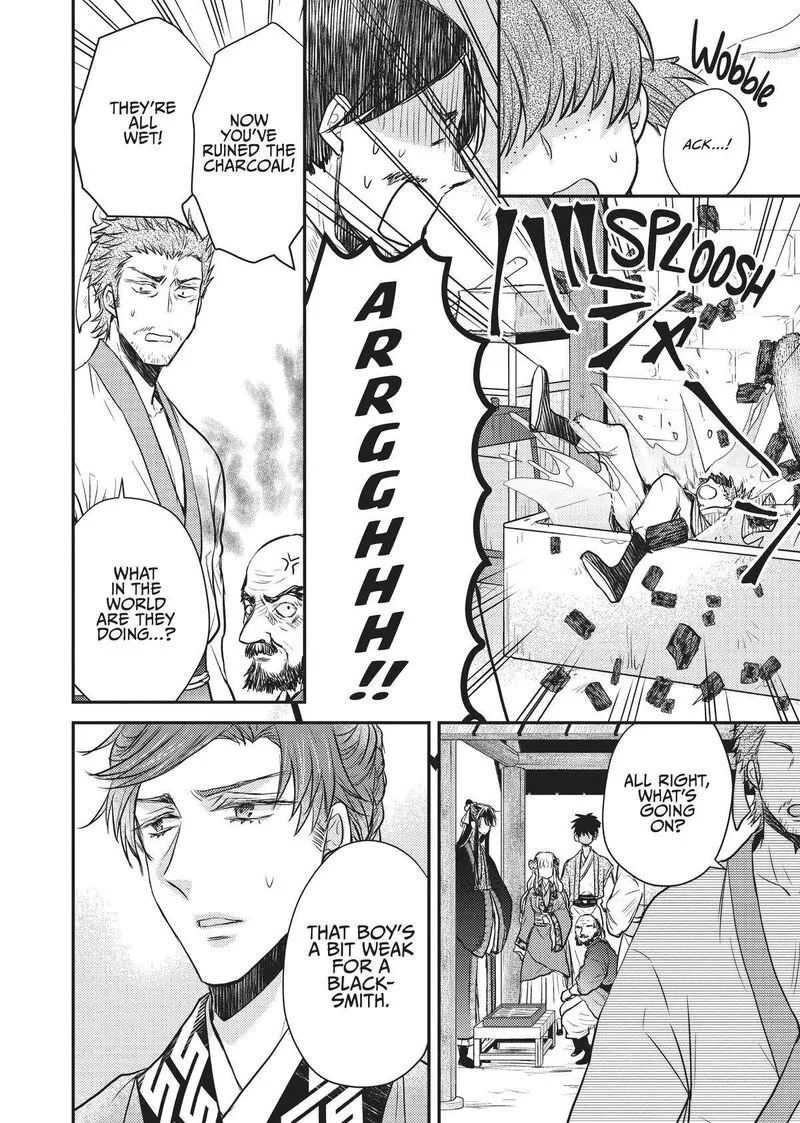 Gekkakoku Kiiden Chapter 15 page 26