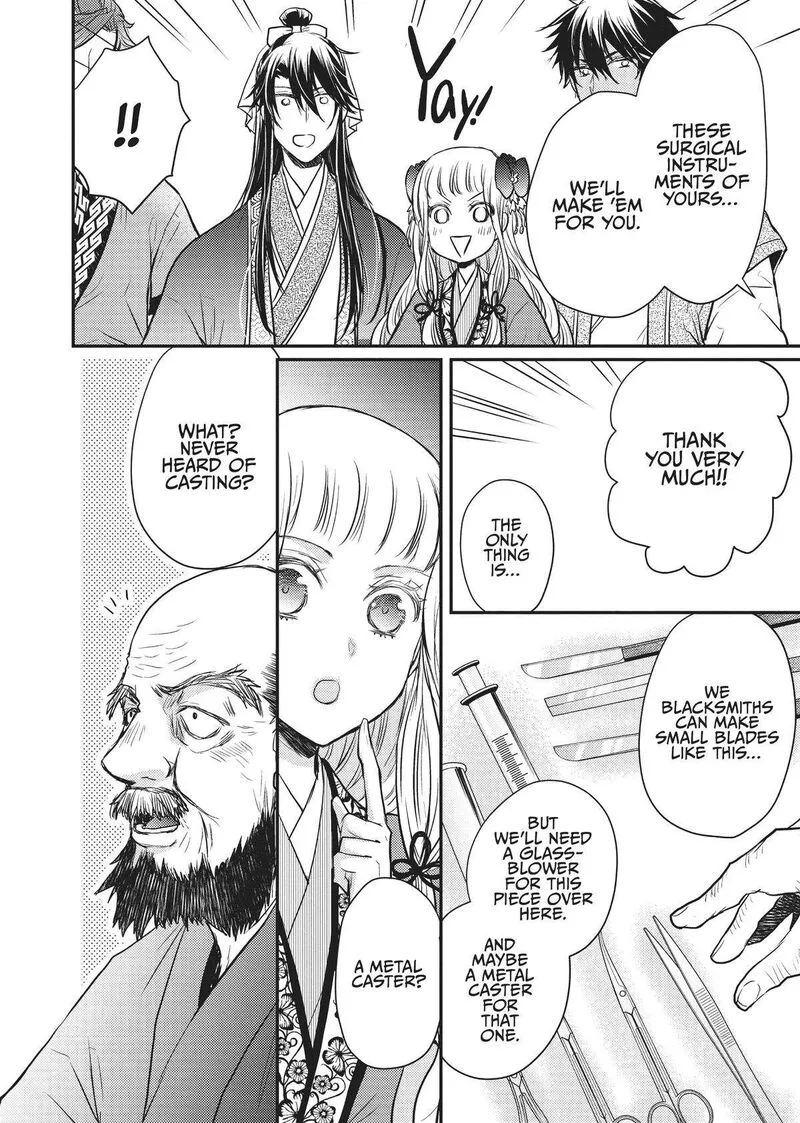 Gekkakoku Kiiden Chapter 15 page 28