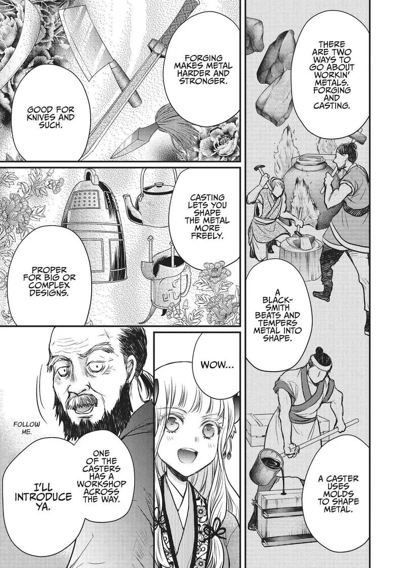 Gekkakoku Kiiden Chapter 15 page 29