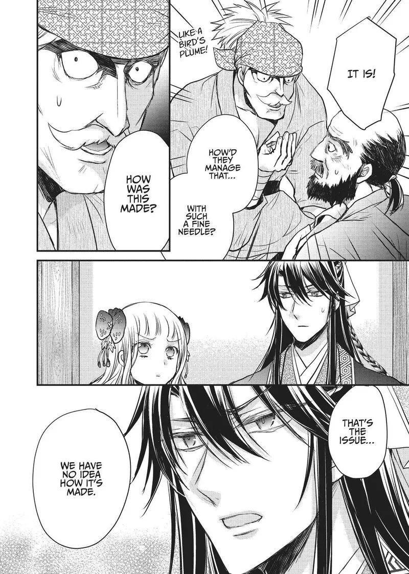 Gekkakoku Kiiden Chapter 15 page 32