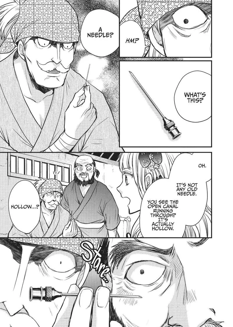 Gekkakoku Kiiden Chapter 15 page 31