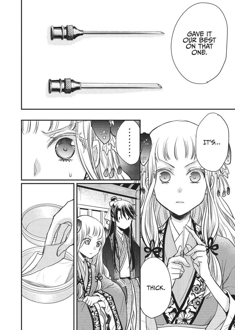 Gekkakoku Kiiden Chapter 15 page 34