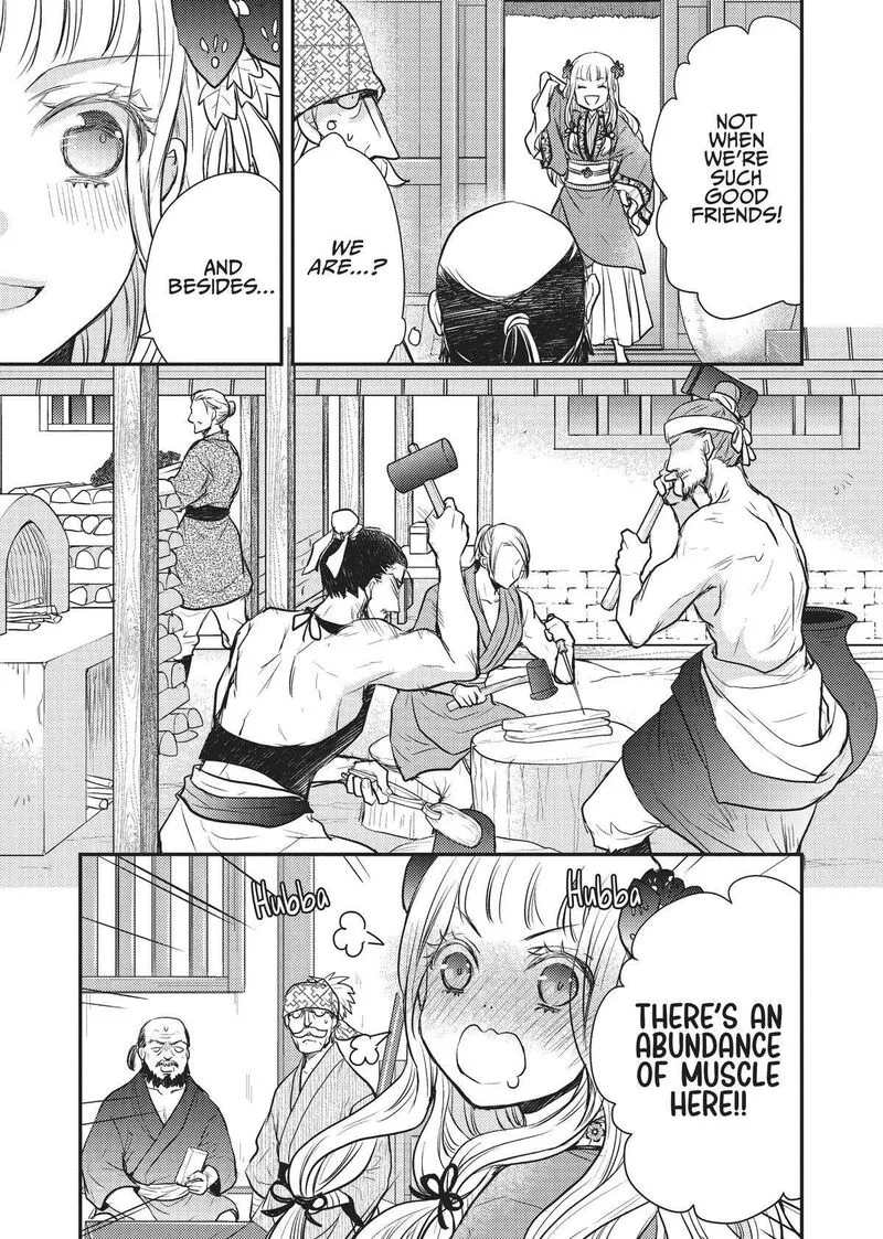 Gekkakoku Kiiden Chapter 16 page 15