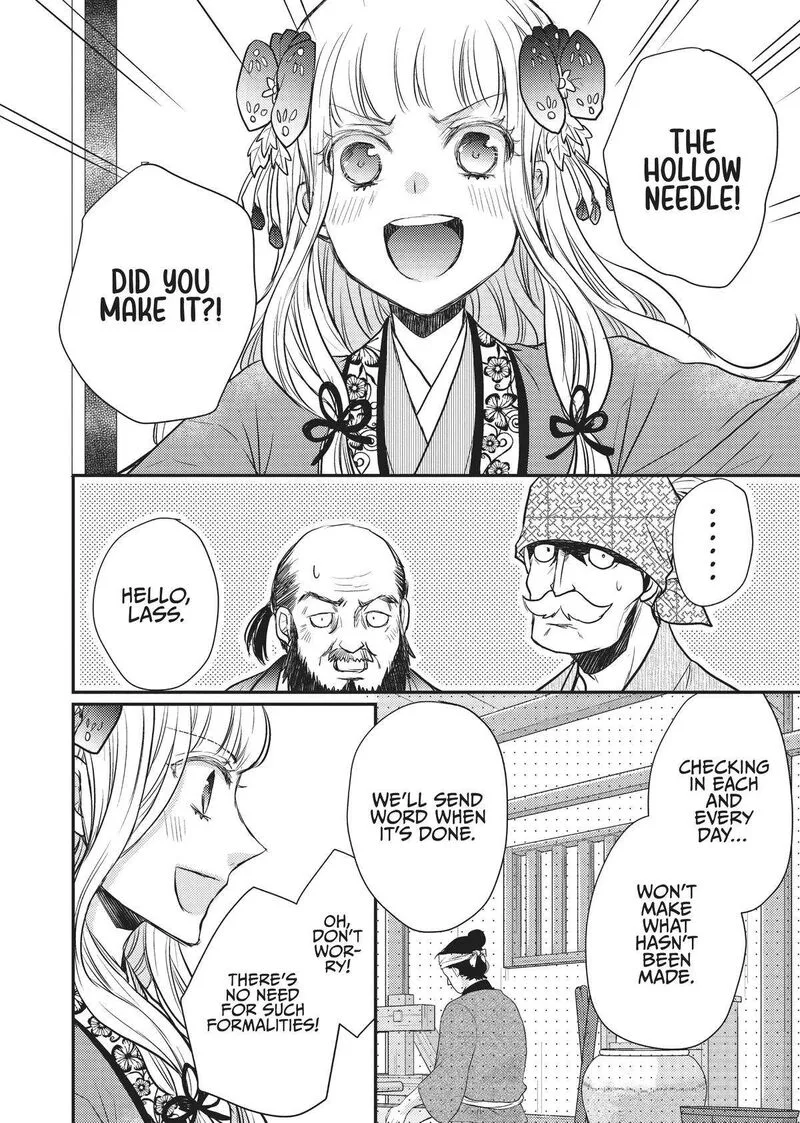 Gekkakoku Kiiden Chapter 16 page 14