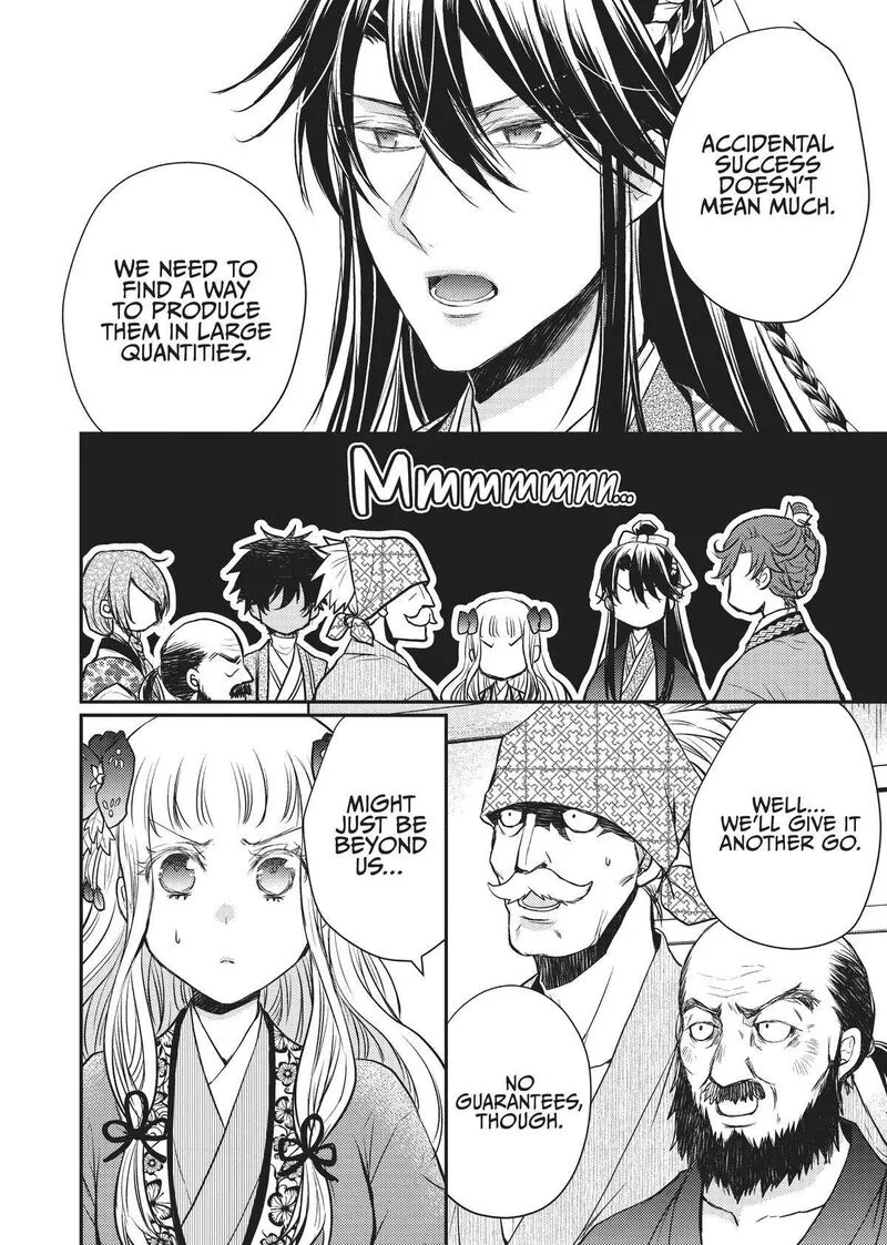 Gekkakoku Kiiden Chapter 16 page 4