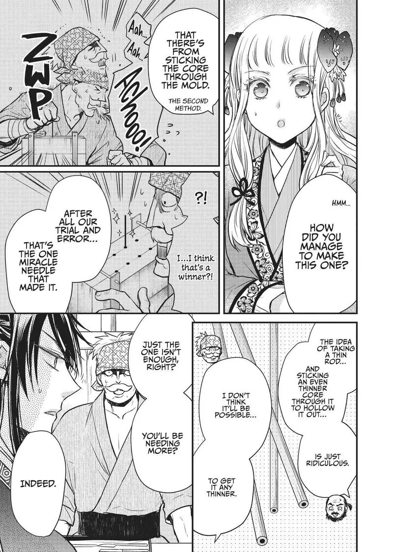 Gekkakoku Kiiden Chapter 16 page 3