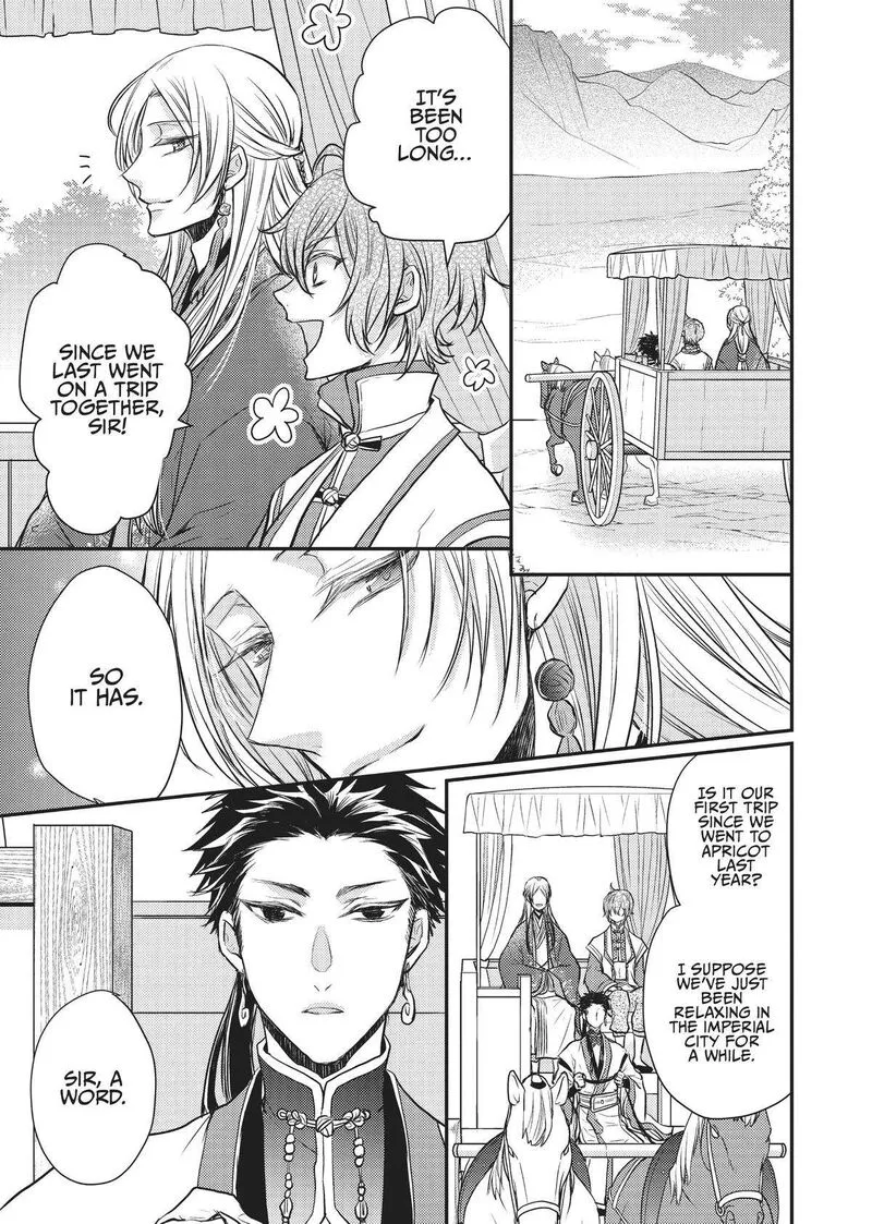 Gekkakoku Kiiden Chapter 16 page 11