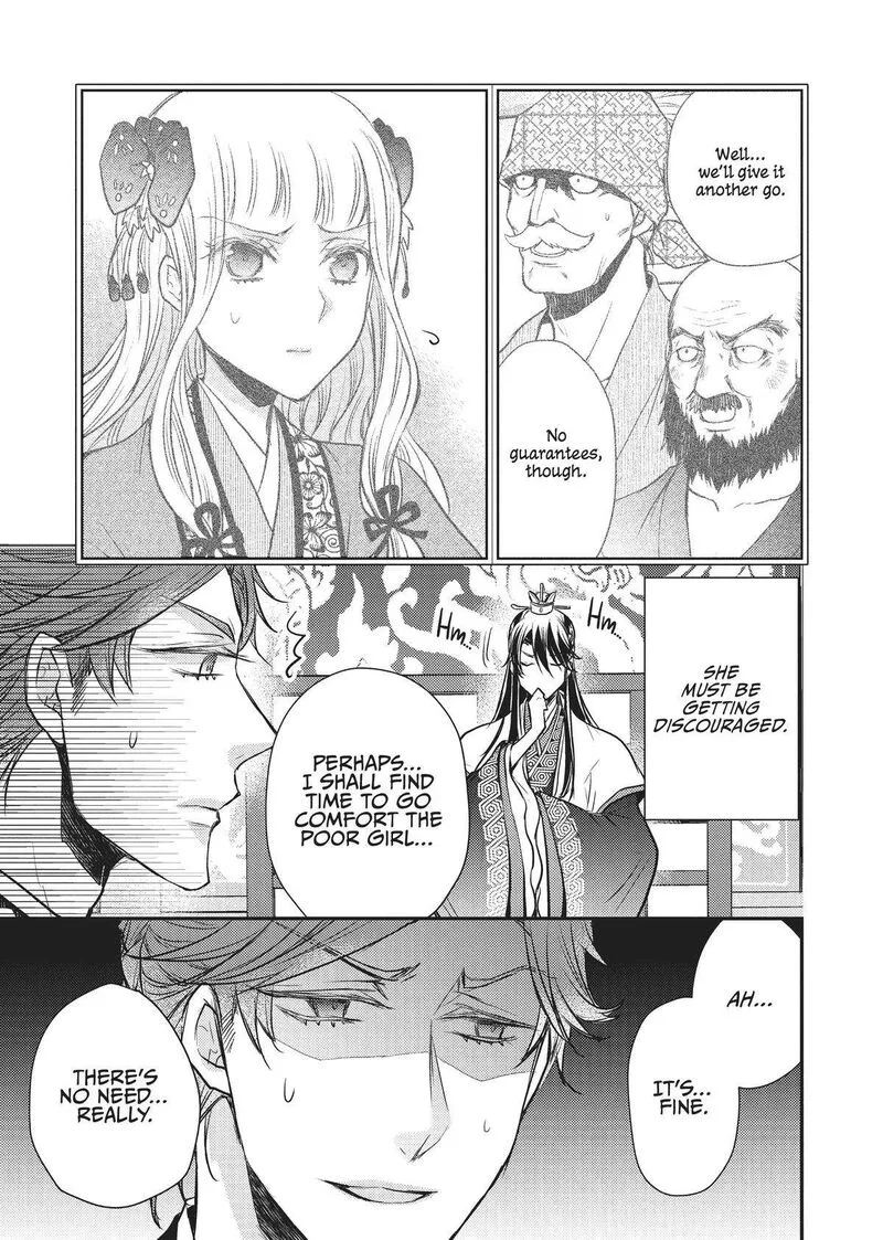 Gekkakoku Kiiden Chapter 16 page 17