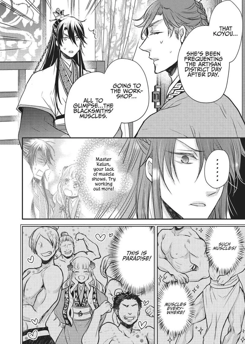 Gekkakoku Kiiden Chapter 16 page 18