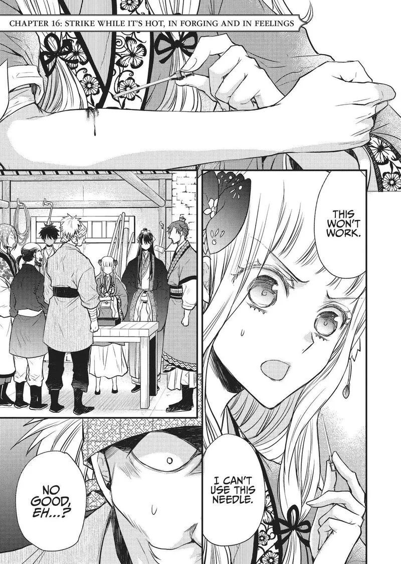 Gekkakoku Kiiden Chapter 16 page 1