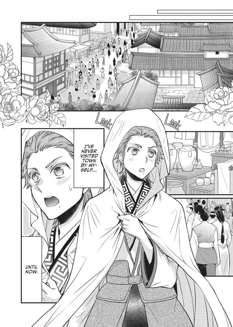 Gekkakoku Kiiden Chapter 16 page 26