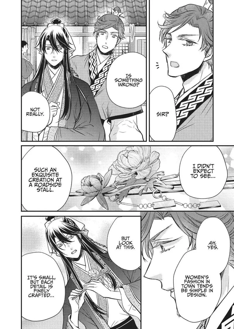 Gekkakoku Kiiden Chapter 16 page 28