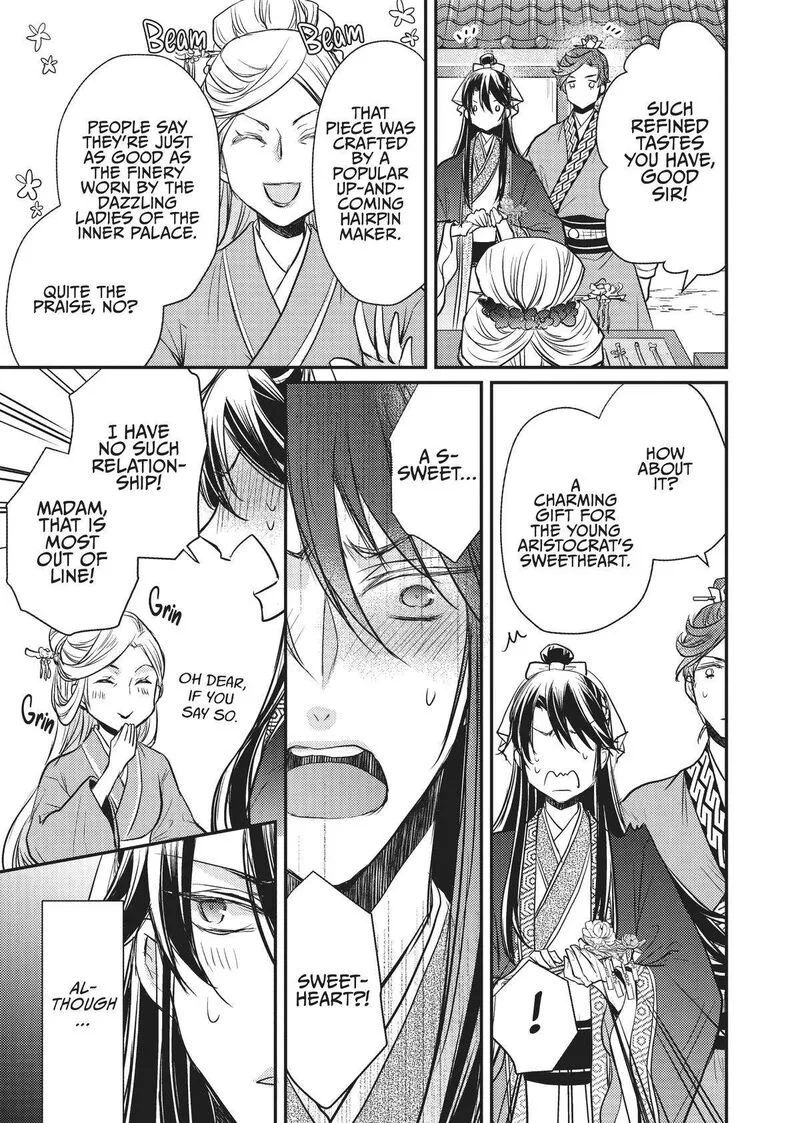 Gekkakoku Kiiden Chapter 16 page 29