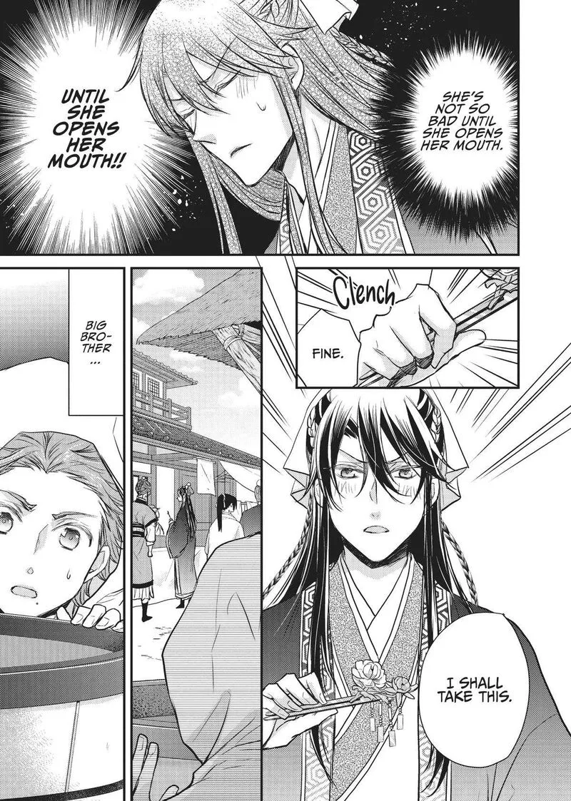 Gekkakoku Kiiden Chapter 16 page 31