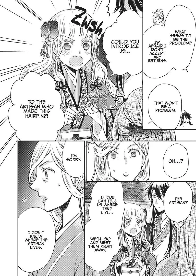 Gekkakoku Kiiden Chapter 17 page 18