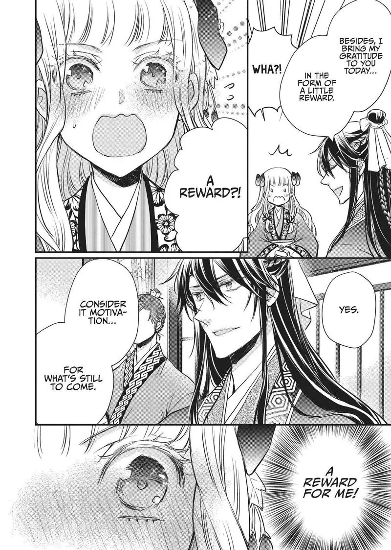 Gekkakoku Kiiden Chapter 17 page 4