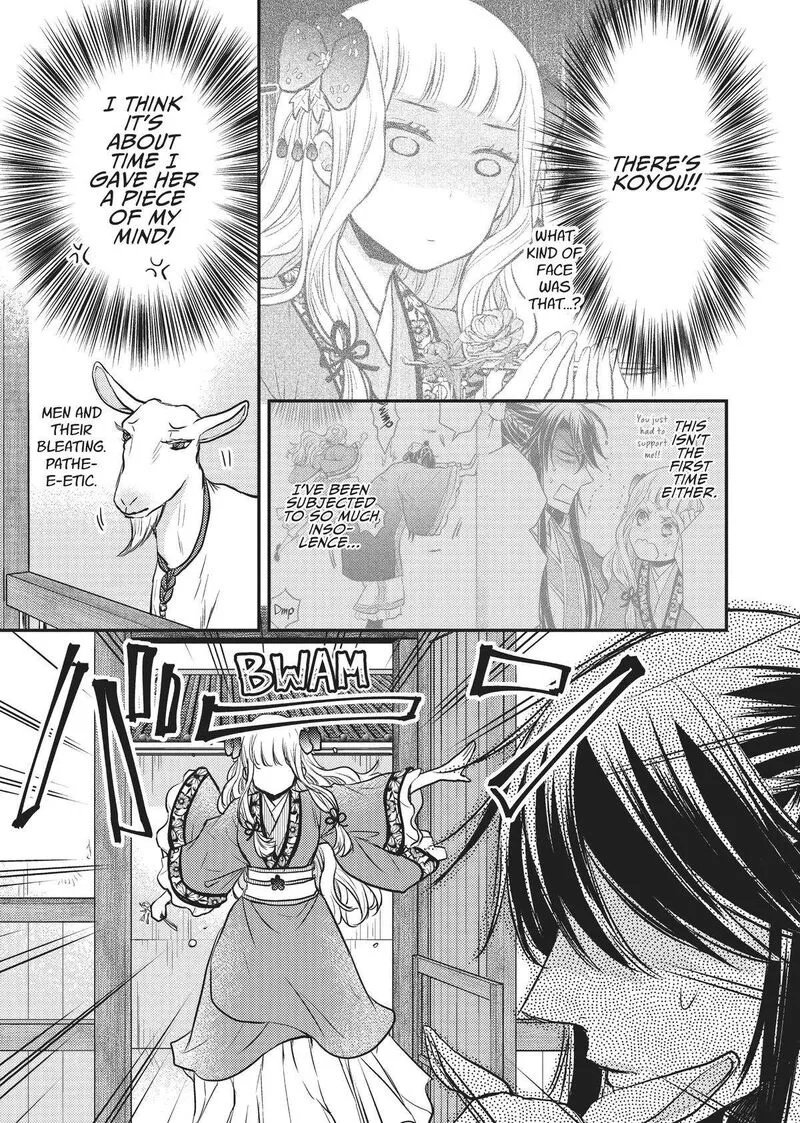 Gekkakoku Kiiden Chapter 17 page 11