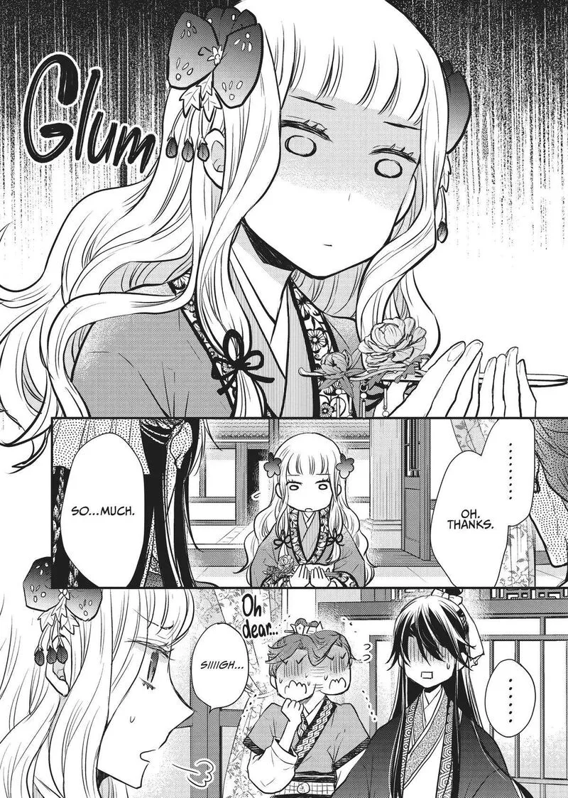 Gekkakoku Kiiden Chapter 17 page 6