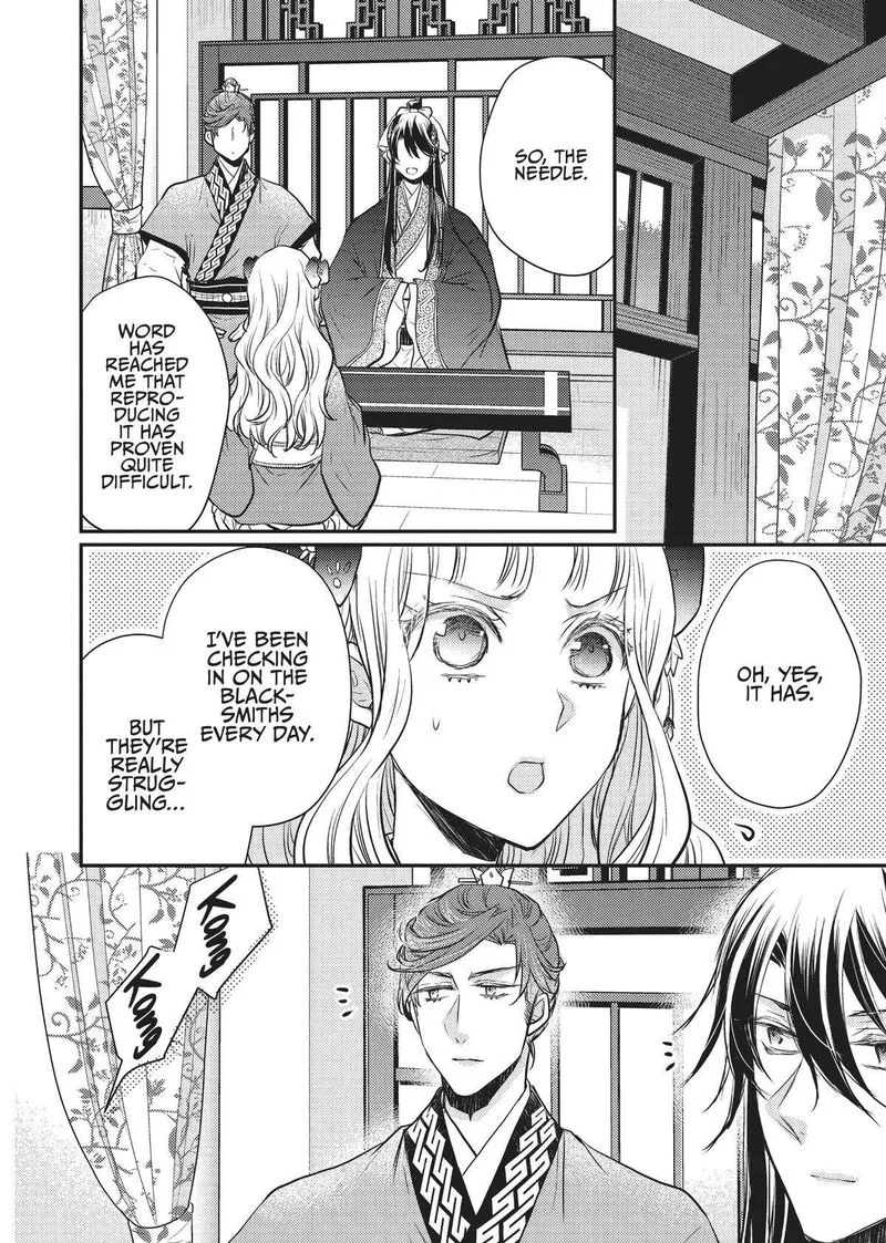 Gekkakoku Kiiden Chapter 17 page 2