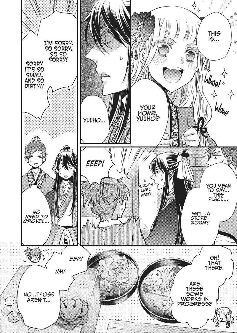 Gekkakoku Kiiden Chapter 18 page 2