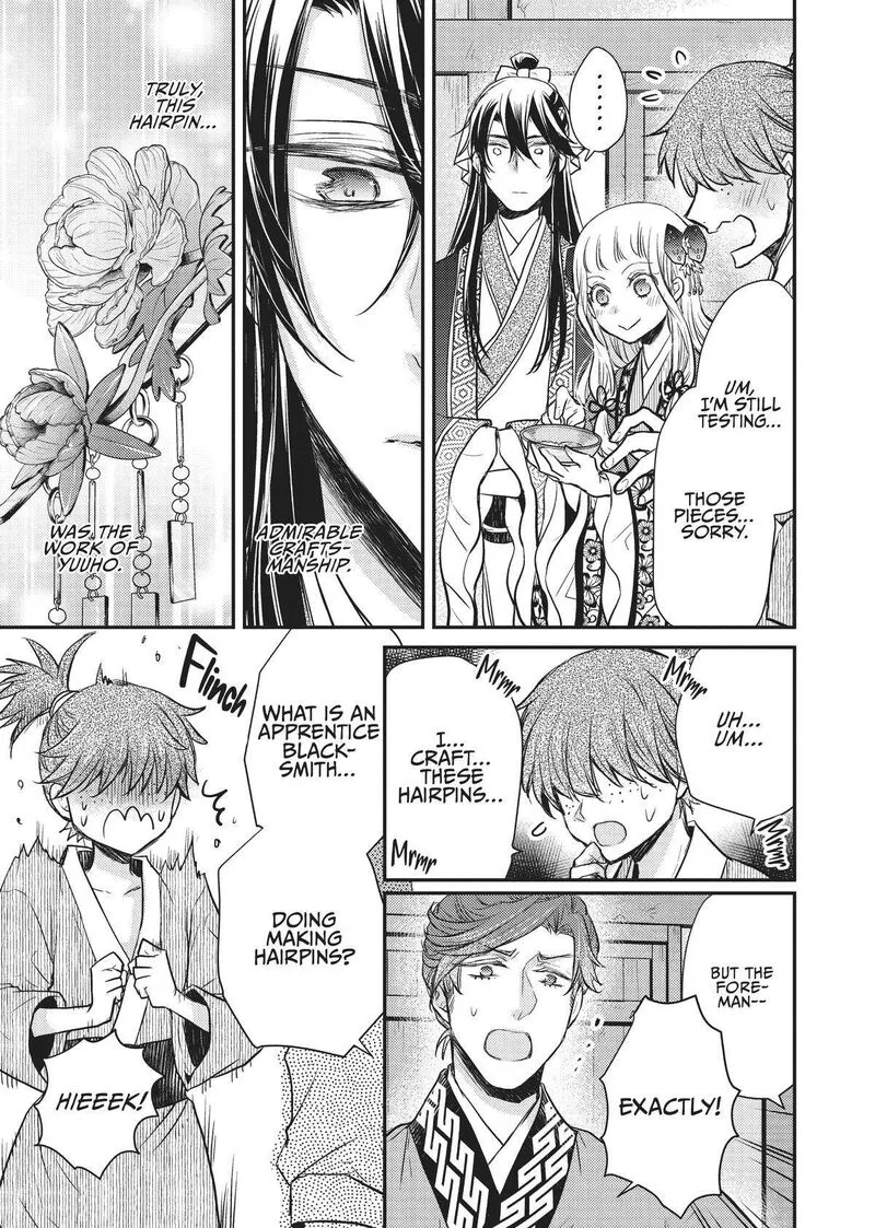 Gekkakoku Kiiden Chapter 18 page 3