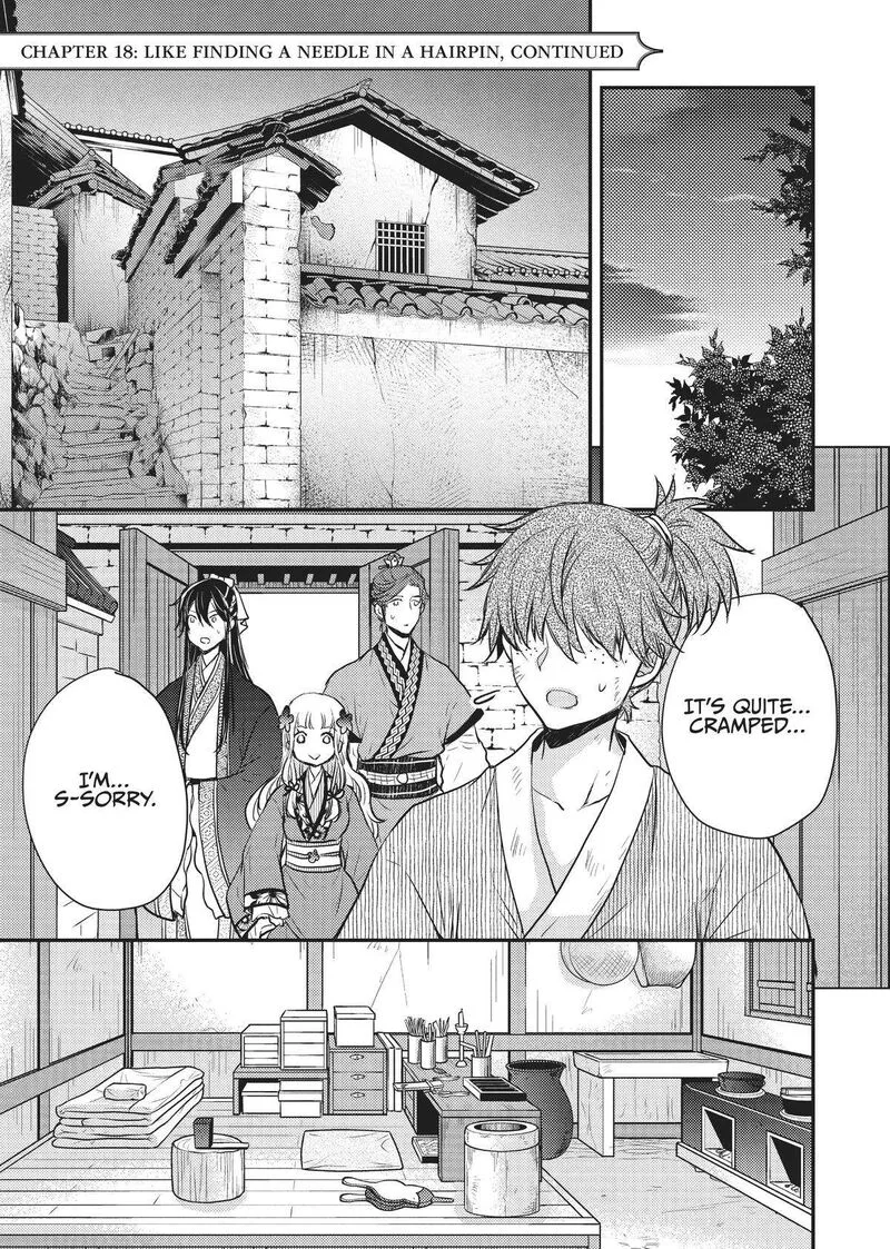 Gekkakoku Kiiden Chapter 18 page 1
